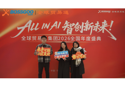江门华企以AI、独立站及海外社媒，助力大湾区制造业开拓全球市场