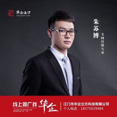 朱苏博