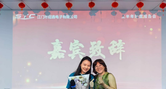 深化战略合作｜华企立方与冠鑫电子共商车载电子企业数字化出海发展方向