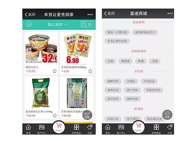 145069172110792.jpg QQ截图20151221175159.jpg