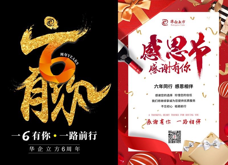 江门华企 江门华企