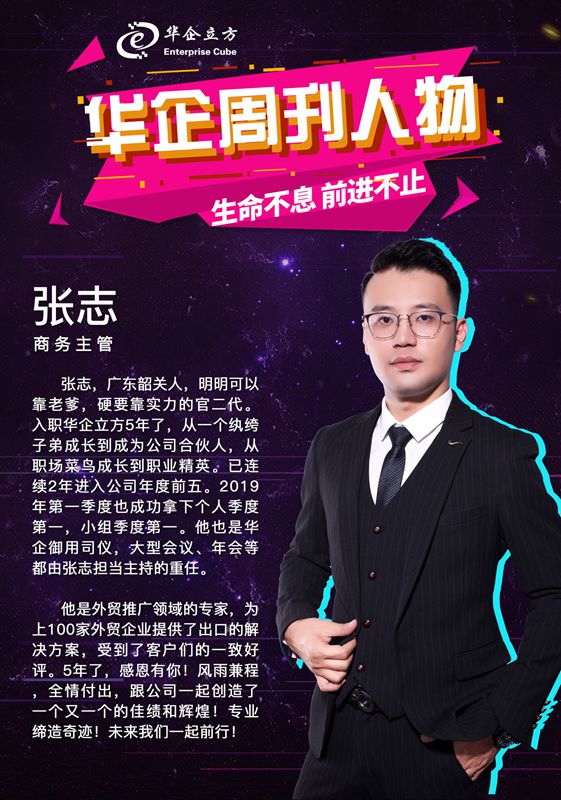 网站推广.jpg 网站推广.jpg