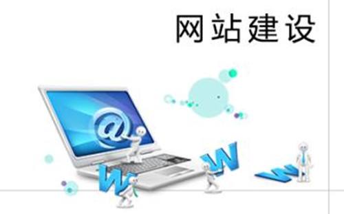 <strong>网站建设</strong> <strong>网站建设</strong>