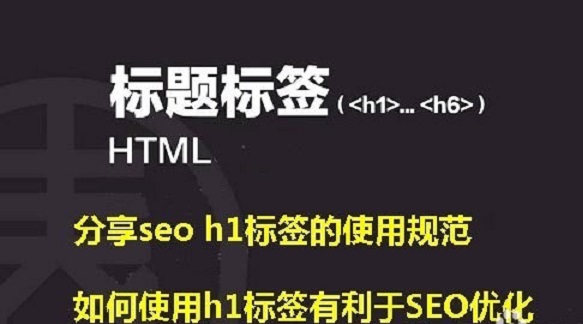 <strong>江门网站建设</strong>H标签 <strong>江门网站建设</strong>H标签