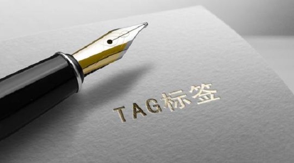 <strong>江门网站推广</strong>TAG标签 <strong>江门网站推广</strong>TAG标签