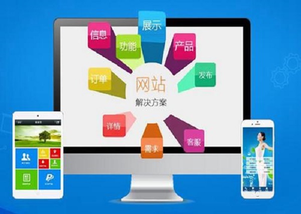 网站布局 网站布局