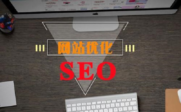 <strong>网站优化</strong> <strong>网站优化</strong>