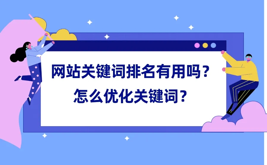 <strong>江门建站公司</strong> <strong>江门建站公司</strong>