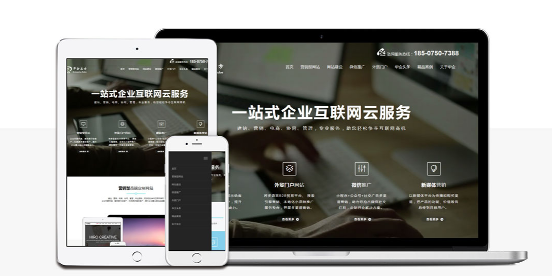 <strong>江门网站建设</strong> <strong>江门网站建设</strong>