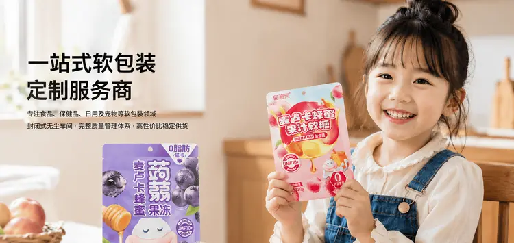 数字化赋能品牌升级｜中山市三铿包装制品有限公司全新企业官网正式上线
